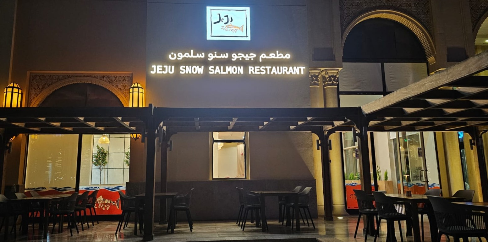 Jeju Snow Salmon Restaurant at The Pearl Doha